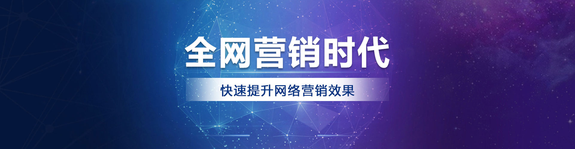 科尔沁左翼后旗百度推广排名