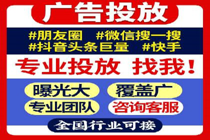 信息流托管案例：打造个性化用户体验